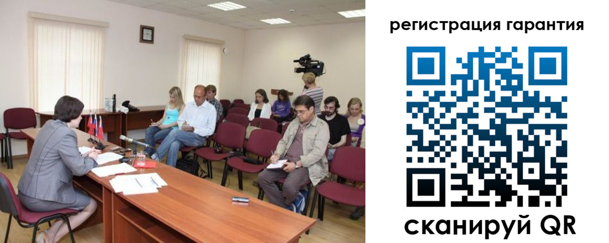 временная регистрация законно в Белореченске